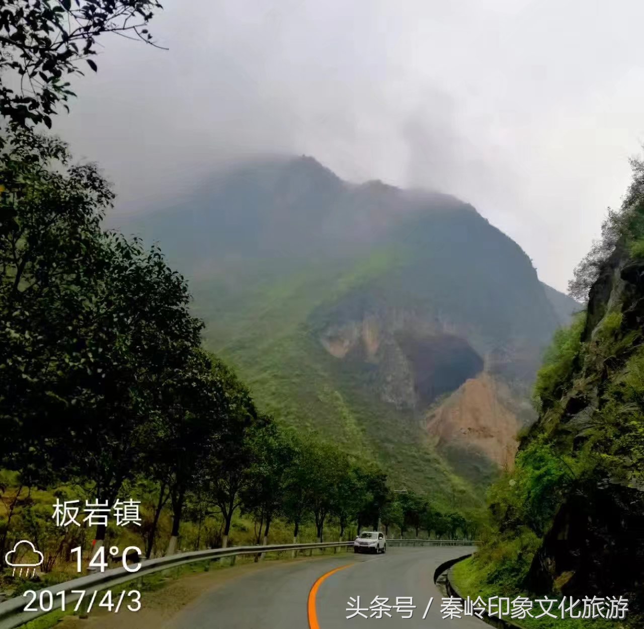 秦岭深山里的传奇故事,秦岭深山风水传说故事视频