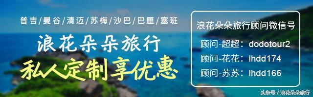 行前扫盲!泰国机场快问快答,这些问题你一定会遇到!(收藏)