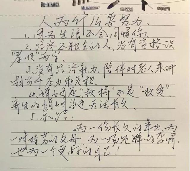 开封市中心医院骨科专家门诊,开封中心医院骨科专家排名