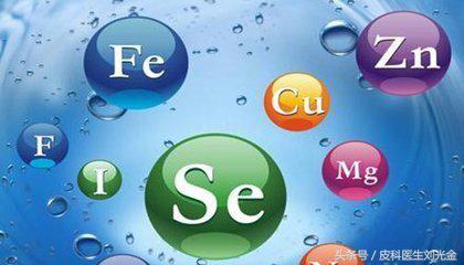 微量元素硒怎么补,狗微量元素怎么补