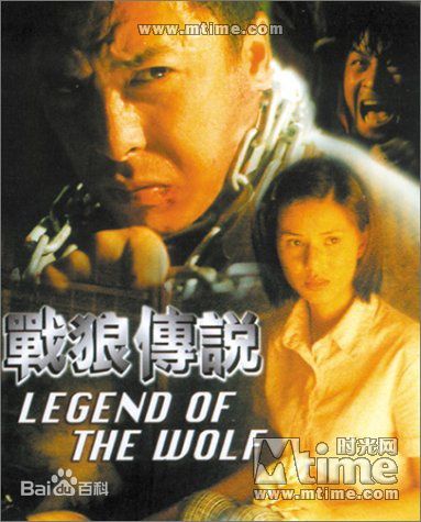 甄子丹追龙打戏,甄子丹追龙经典场面