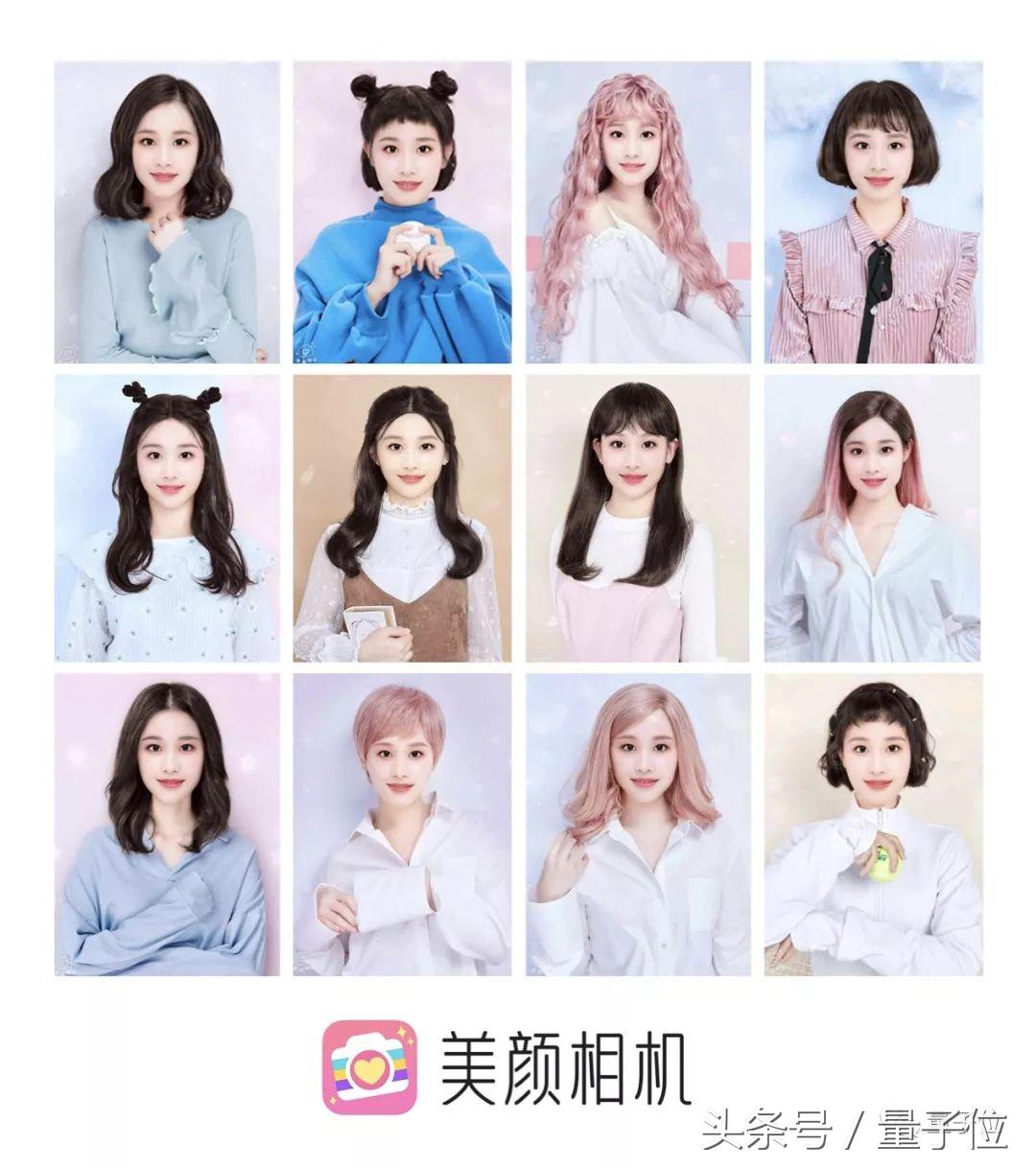 美颜相机发型管家怎么不见了,小姐姐美容相机