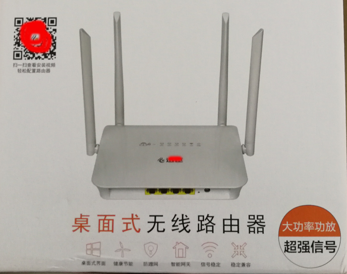 巧借邻居的WIFI挖矿，有多台玩客云的必看