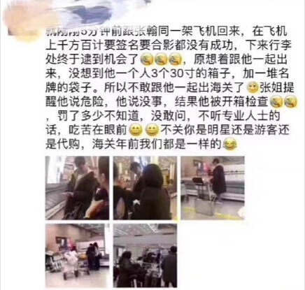 朱梓骁陈学冬小号,朱梓骁陈学冬什么关系