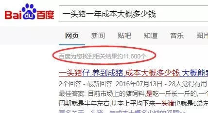 关键词怎么选精确,seo与sem关键词难易程度的区别