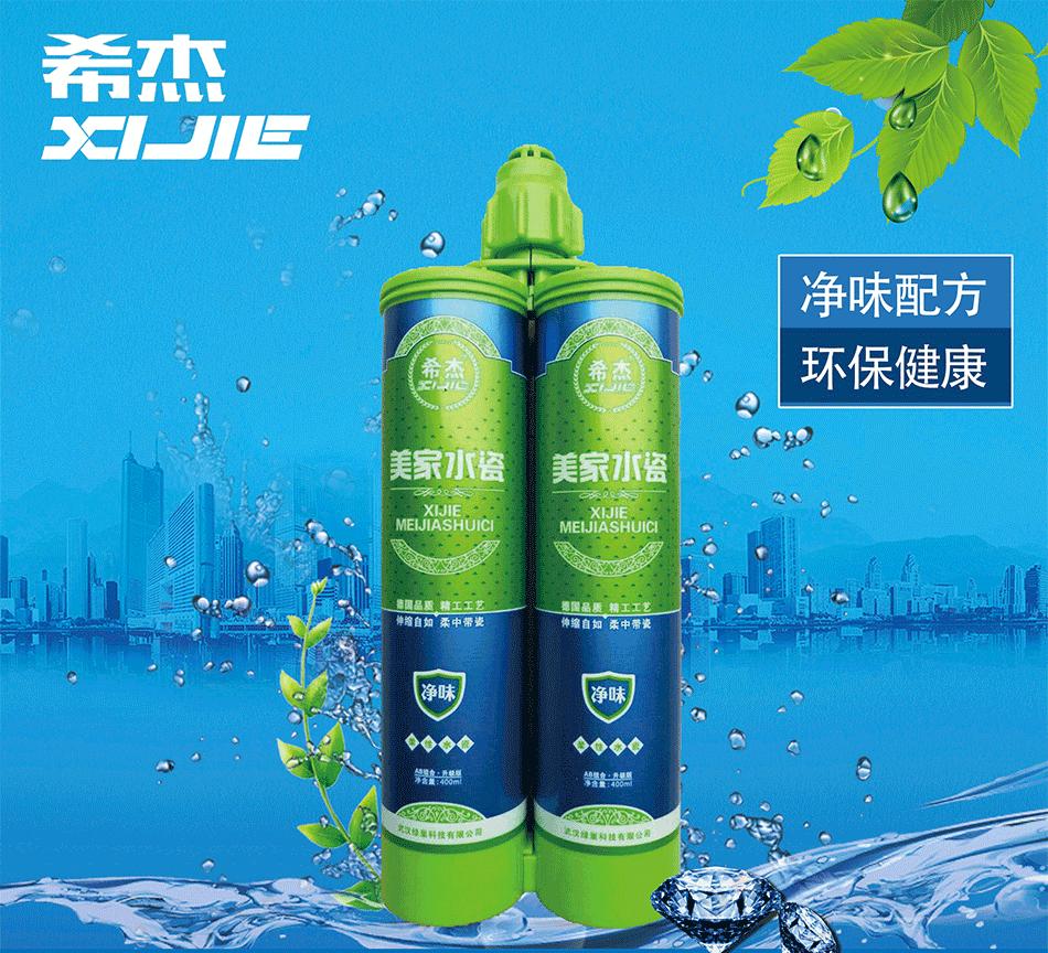 最新最全瓷砖美缝剂施工方法,瓷砖美缝剂施工方法简单容易上手