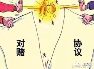 对赌协议合法吗算是赌博吗,对赌协议最简单的解释