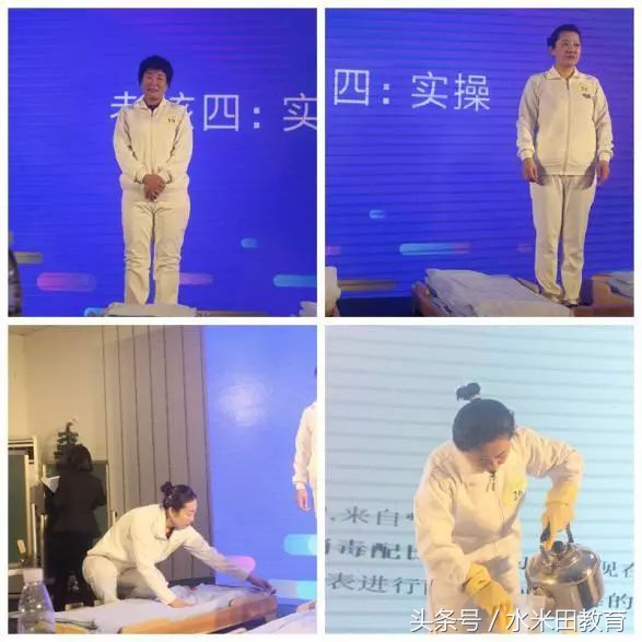 展一星风采，耀水米田雄风——哈佛摇篮一星保育职称评定考核