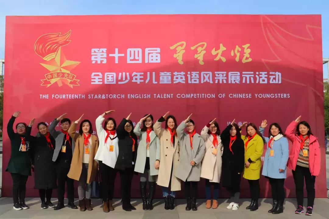 喜报!启橙共有42人挺进“星星火炬”江苏省总决选!