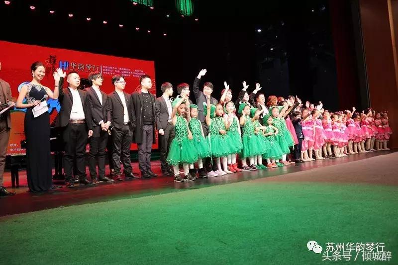 华韵琴行音乐会,璀璨之夜音乐会