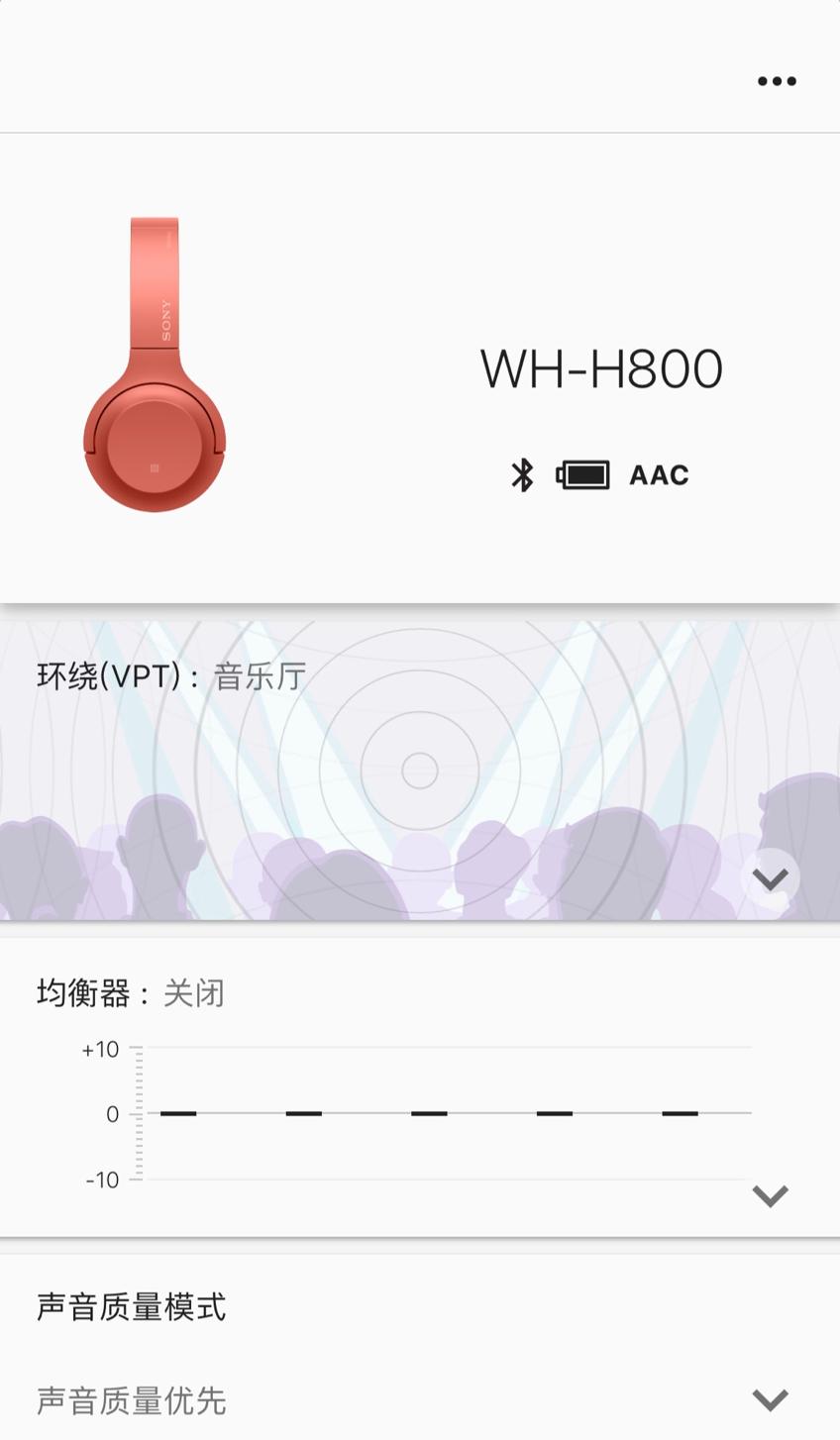 颜值与音质并存,索尼h.earminiWH-H800索尼WalkmanNW–A45体验