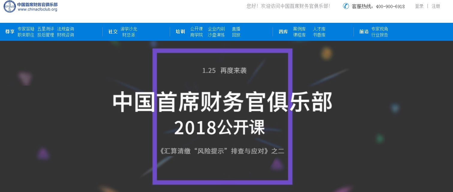 婀栧寳娉借仈鏁欒偛绉戞妧鏈夐檺鍏徃,鍖椾含娉借仈