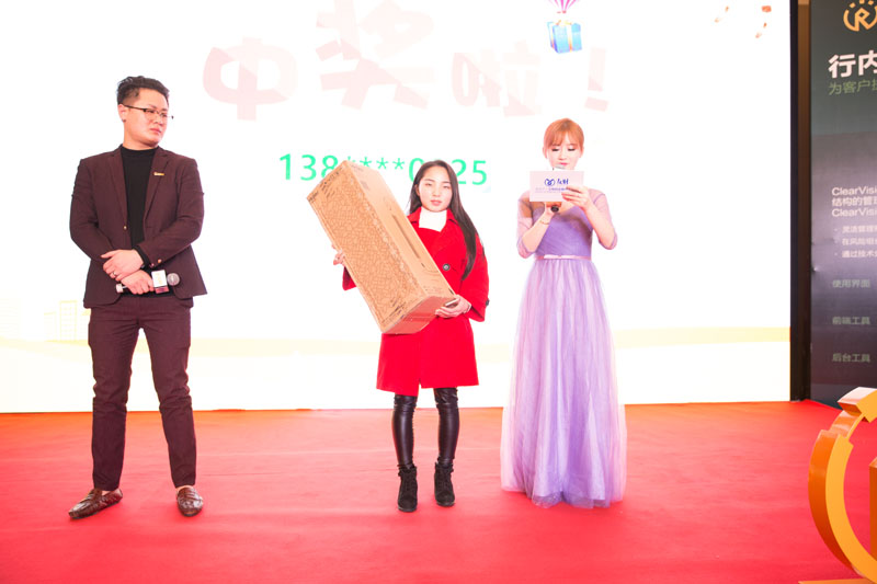 金融颁奖盛典,金融颁奖典礼