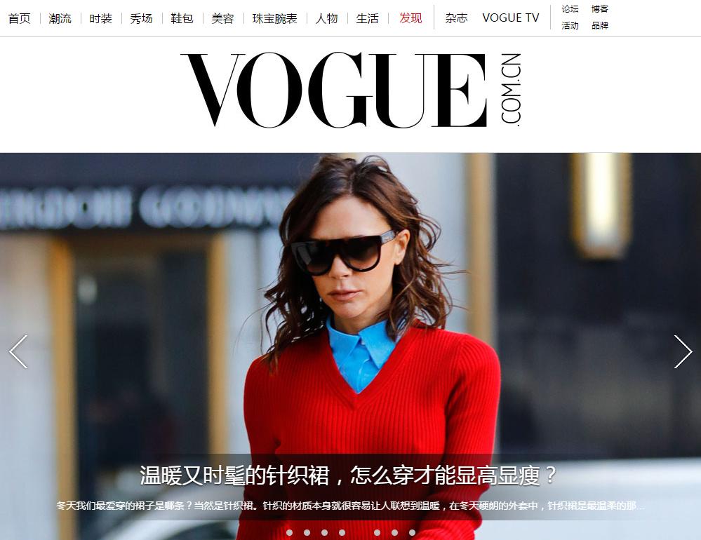 穿搭网站,10个值得收藏的网站