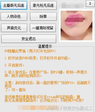 绝地求生吃鸡辅助工具,吃鸡辅助神器绝地求生