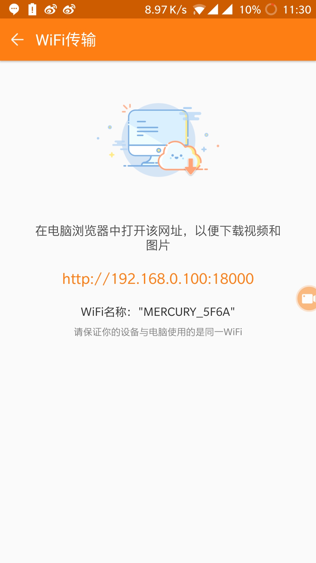 这也许是手机上最好用的自媒体视频录制编辑软件，无水印功能多