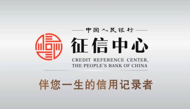 信而富CEO王征宇:征信的本源是信贷,个人征信体系建设任重道远