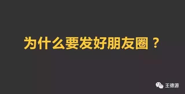 微商那些事,说说营销那些事