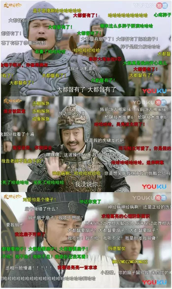 大军师司马懿吴秀波讲解,大军师司马懿吴秀波版