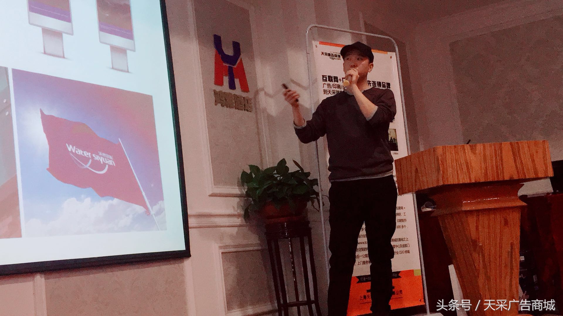 天采与河北省标识行业协会、邢台广告设计制作协会达成战略合作！