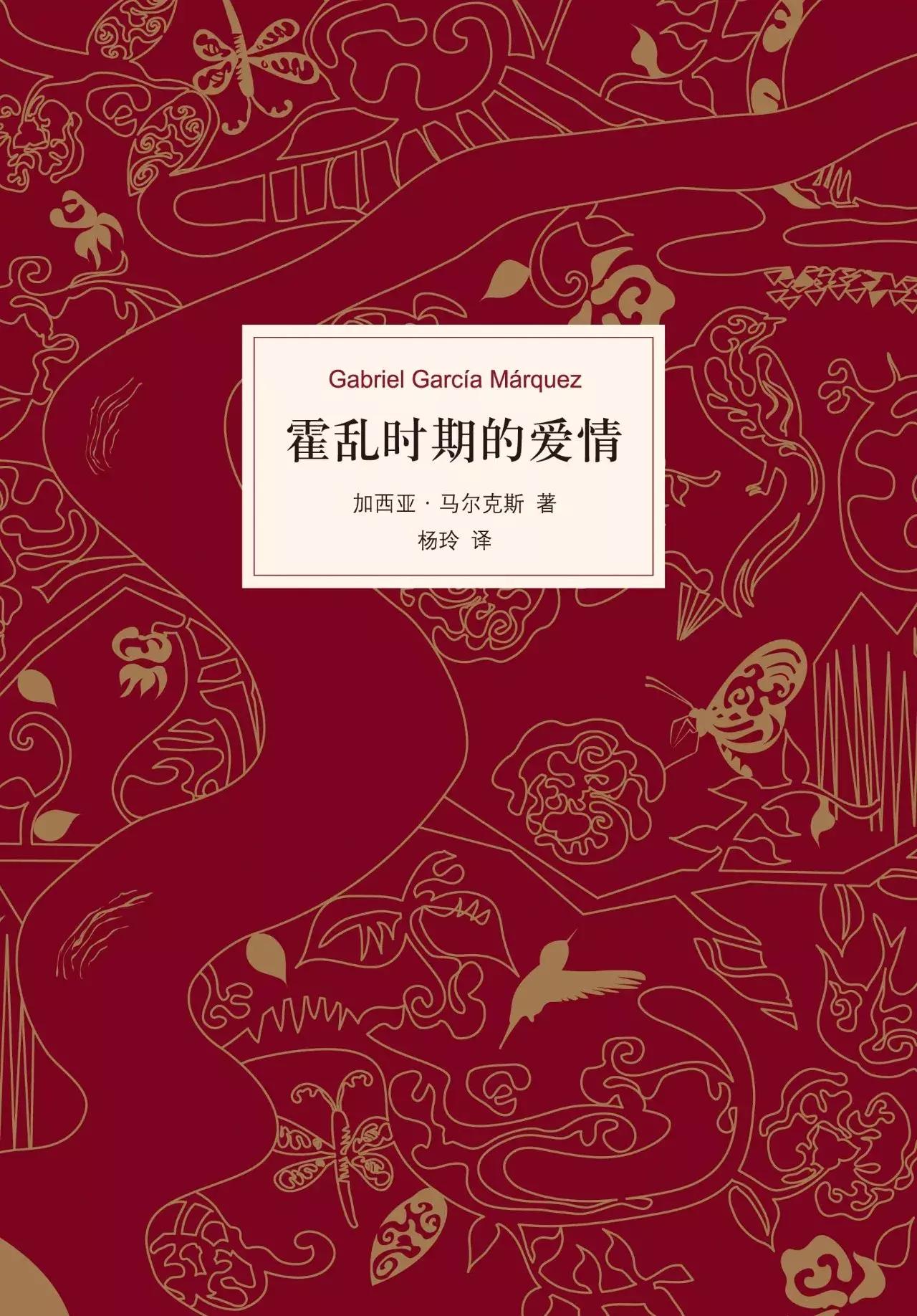 哈佛学长LEO：两万字独家干货｜有史以来最伟大的100部文学名著-下