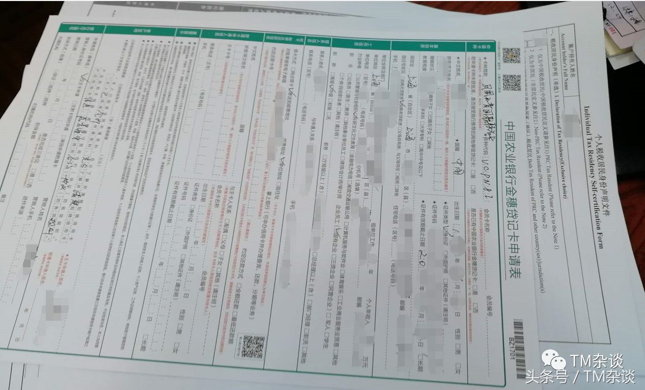 农行白金卡开卡标准,农行白金卡预审过了是什么意思