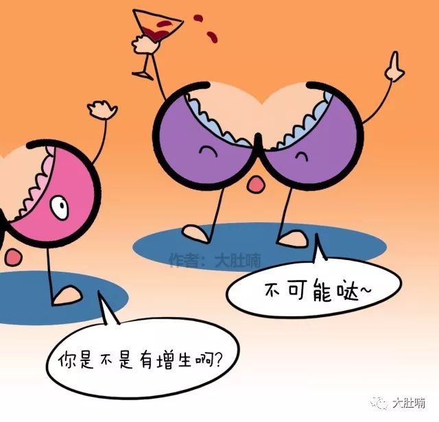 穿bra会得乳腺癌吗,不穿bra容易得乳腺癌