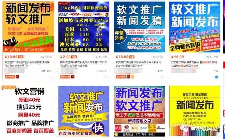 有人做微商赚钱真的吗,搞微商真的能赚钱吗