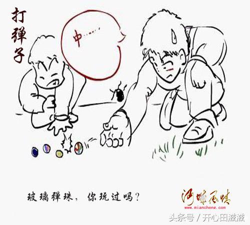 80后90后老人进来！都认识证明你老了，表不服