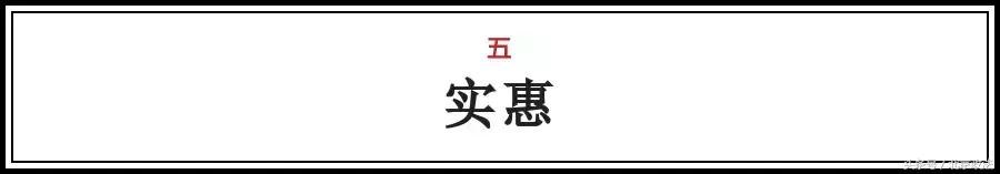 北京有什么福利政策,北京的福利是什么