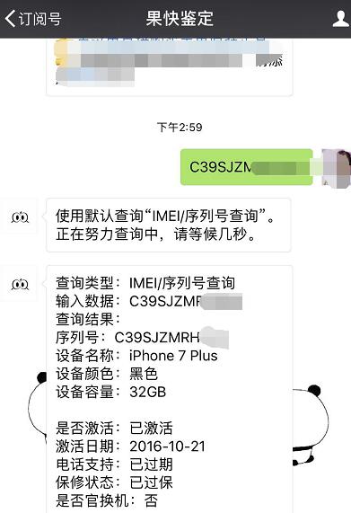 现在还值不值得入手iphone7p,现在iphone7p还值得入手吗