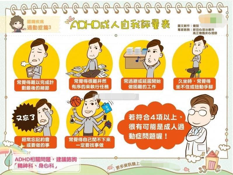 留学女生丧命英伦，只是因为谈了个“多动症”的男朋友！