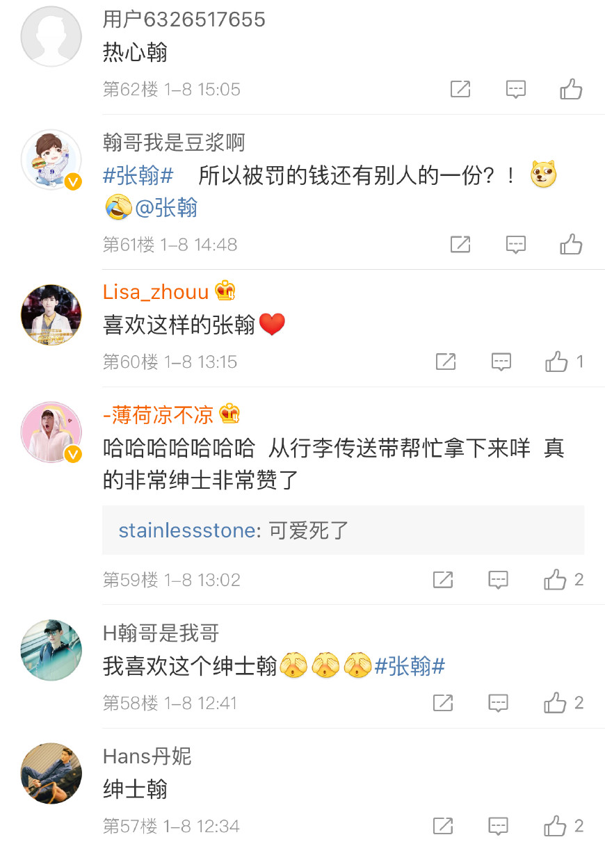 张翰不带助理，主动帮陌生人提箱子，不听导游劝阻，脾气还挺倔