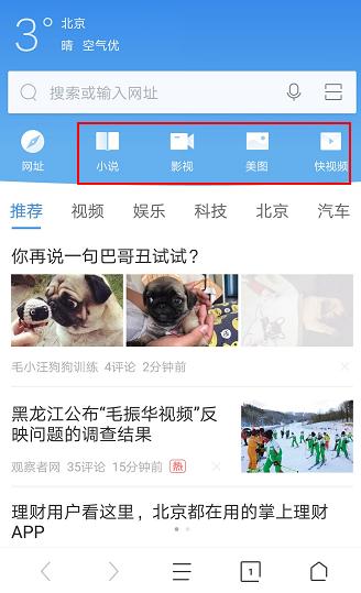 360极速浏览器越来越大,360浏览器到底有多逆天