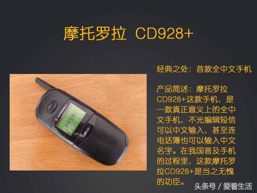 15款史上最经典手机,看看你用过哪几款