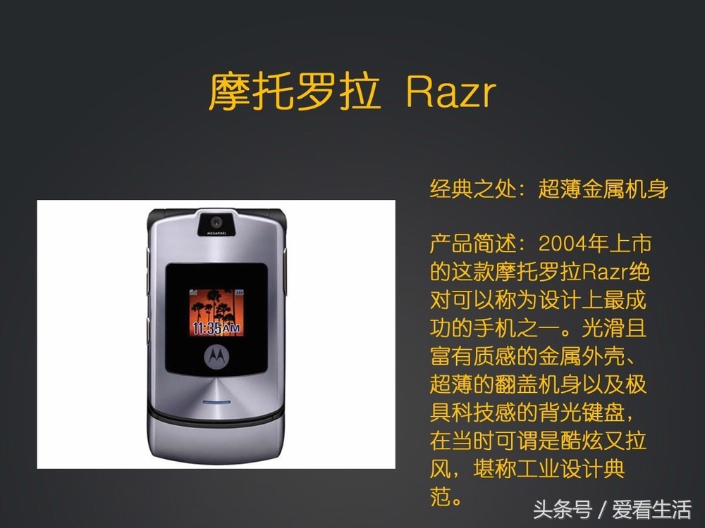 15款史上最经典手机,看看你用过哪几款