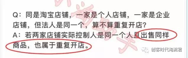 淘宝规则为什么越来越复杂,淘宝出新规则了吗