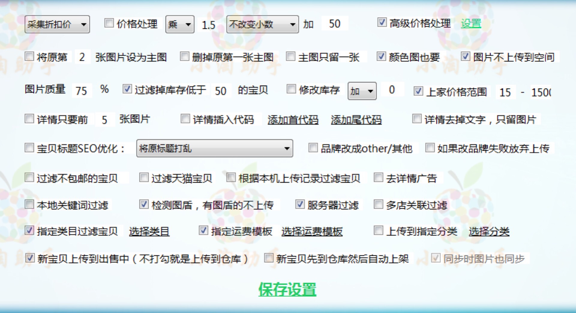 淘宝规则为什么越来越复杂,淘宝出新规则了吗