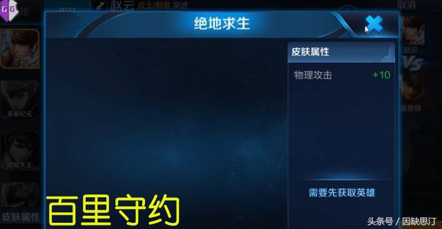 诸葛新皮肤发布会,诸葛新皮肤什么时候下架