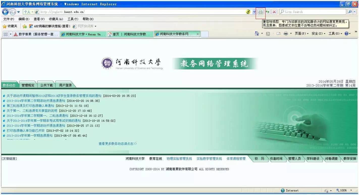 新生选课攻略,英国大学选课攻略