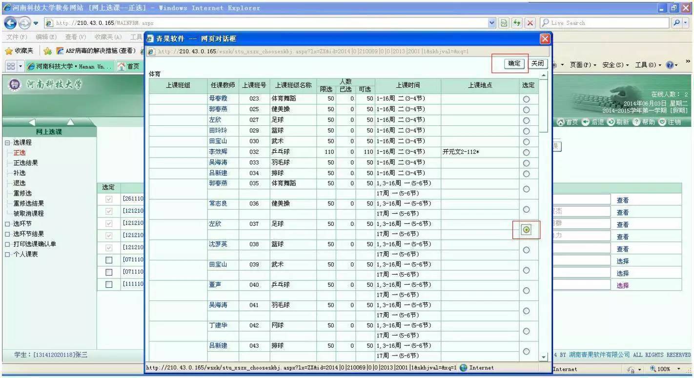 新生选课攻略,英国大学选课攻略