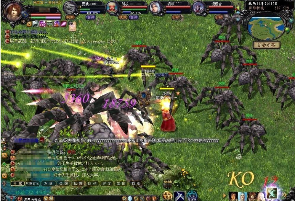 当年网吧热度不差吃鸡，被外挂虐过不仅活下来，还火了十几年