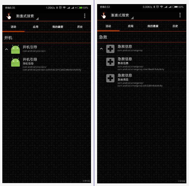 miui怎么隐藏应用分身,miui最新版隐藏功能