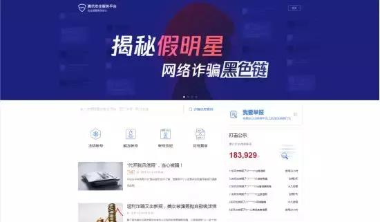 腾讯客服会跟网警合作吗,腾讯客服协助报警