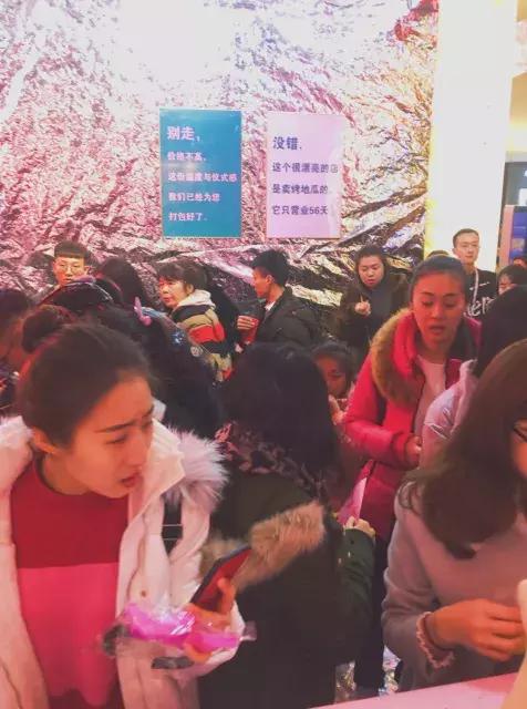 万万没想到，今年大连最火的竟是烤地瓜