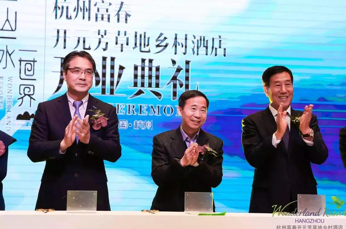 富春江最美的酒店,富春江边度假酒店