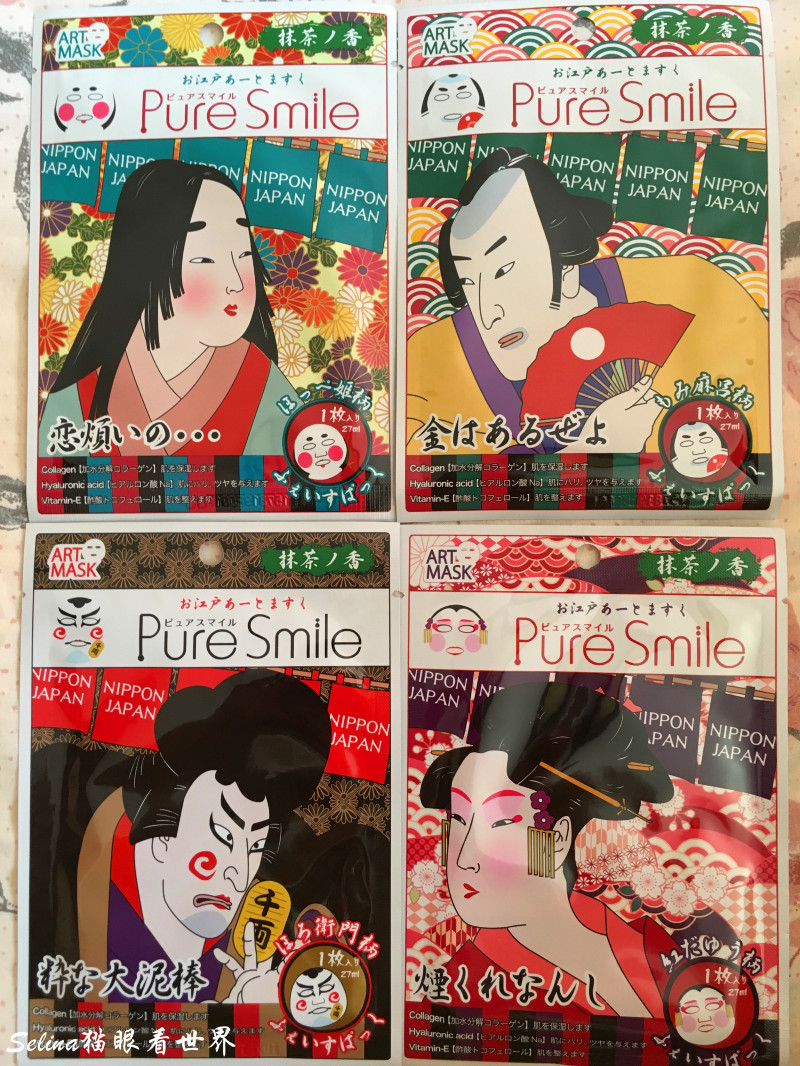 北海道的情书全文,北海道的雪日本的情书