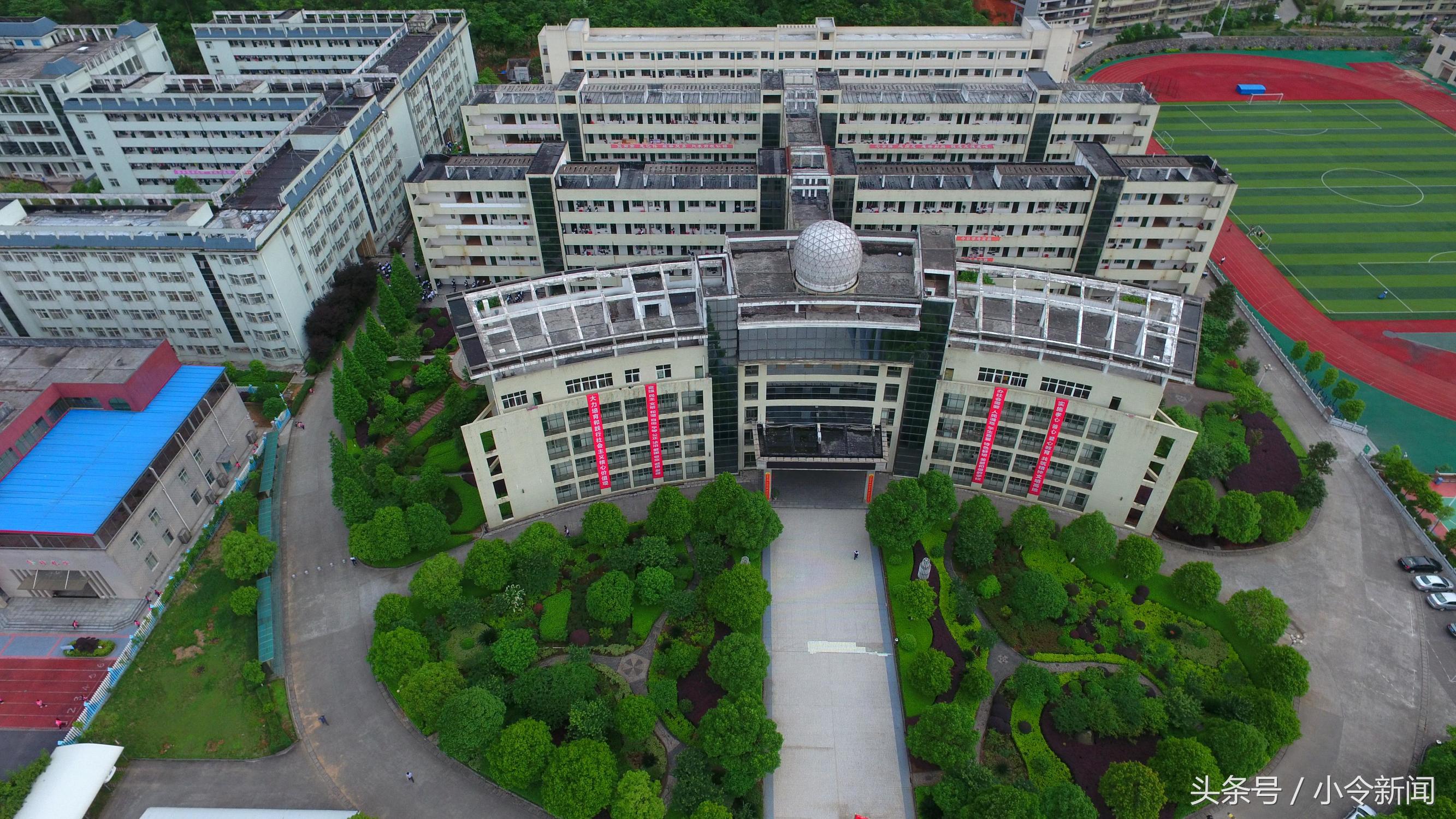 真抓实干谋发展勇毅笃行谱新篇,科学引领实干兴校