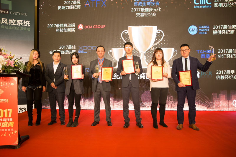 金融颁奖盛典,金融颁奖典礼