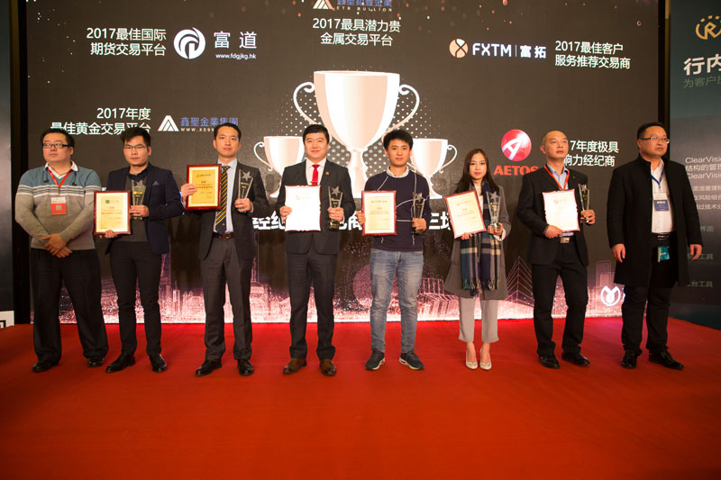 金融颁奖盛典,金融颁奖典礼